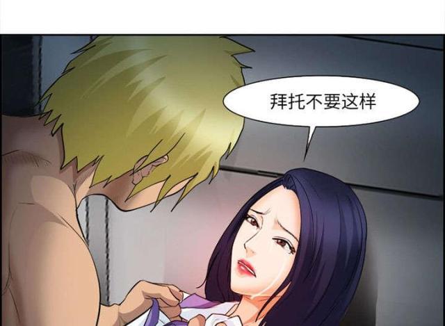 妖神记漫画免费韩漫全集-第27话无删减无遮挡章节图片 
