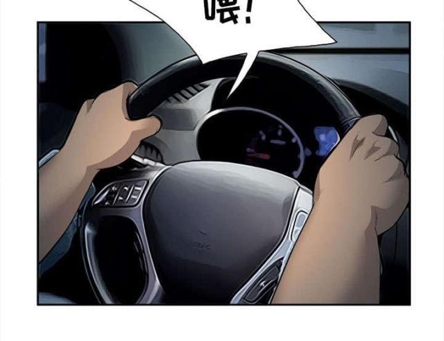妖神记漫画免费韩漫全集-第27话无删减无遮挡章节图片 