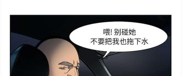 妖神记漫画免费韩漫全集-第27话无删减无遮挡章节图片 