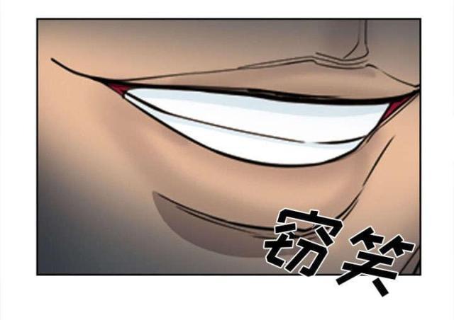 妖神记漫画免费韩漫全集-第27话无删减无遮挡章节图片 