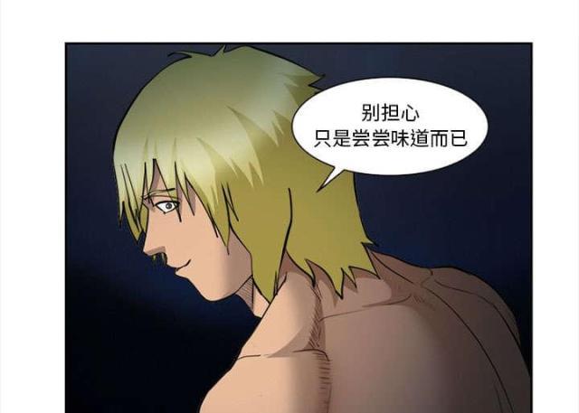 妖神记漫画免费韩漫全集-第27话无删减无遮挡章节图片 
