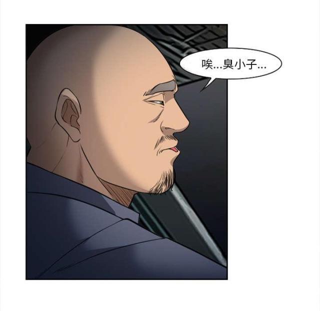 妖神记漫画免费韩漫全集-第27话无删减无遮挡章节图片 