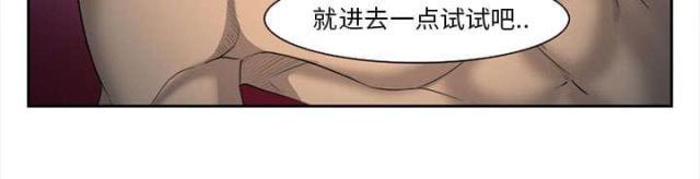 妖神记漫画免费韩漫全集-第27话无删减无遮挡章节图片 