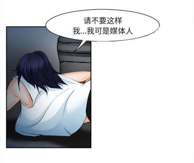 妖神记漫画免费韩漫全集-第28话无删减无遮挡章节图片 