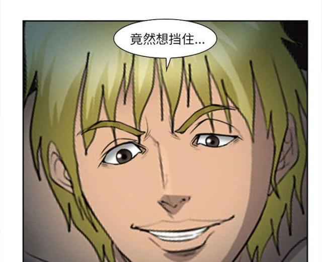 妖神记漫画免费韩漫全集-第28话无删减无遮挡章节图片 