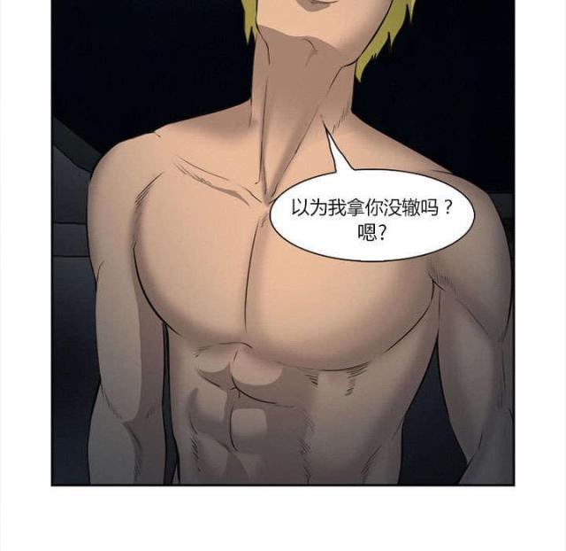 妖神记漫画免费韩漫全集-第28话无删减无遮挡章节图片 