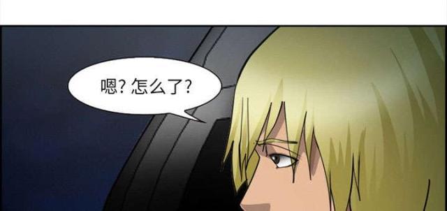 妖神记漫画免费韩漫全集-第28话无删减无遮挡章节图片 