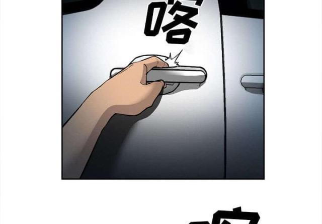 妖神记漫画免费韩漫全集-第28话无删减无遮挡章节图片 