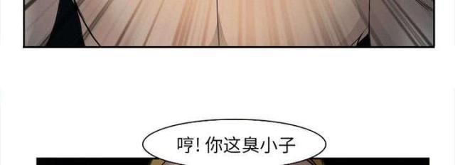 妖神记漫画免费韩漫全集-第28话无删减无遮挡章节图片 