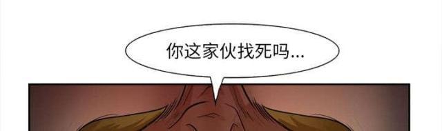 妖神记漫画免费韩漫全集-第28话无删减无遮挡章节图片 