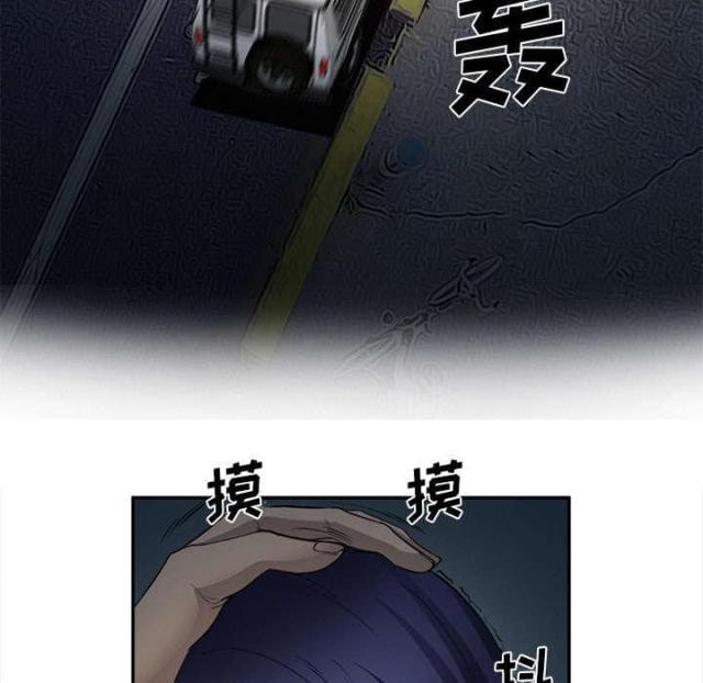 妖神记漫画免费韩漫全集-第28话无删减无遮挡章节图片 