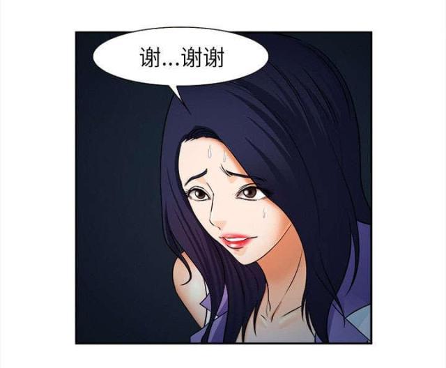 妖神记漫画免费韩漫全集-第28话无删减无遮挡章节图片 