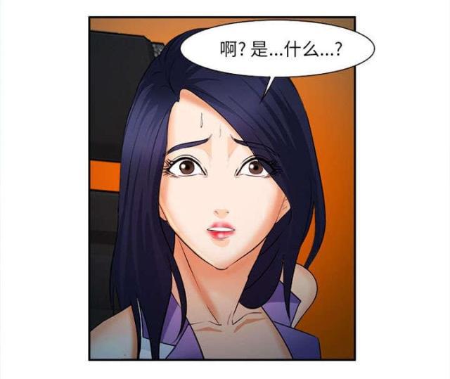妖神记漫画免费韩漫全集-第28话无删减无遮挡章节图片 
