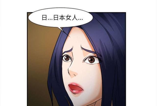 妖神记漫画免费韩漫全集-第28话无删减无遮挡章节图片 