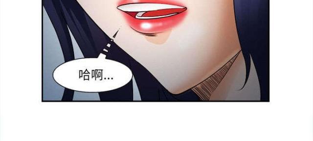 妖神记漫画免费韩漫全集-第28话无删减无遮挡章节图片 