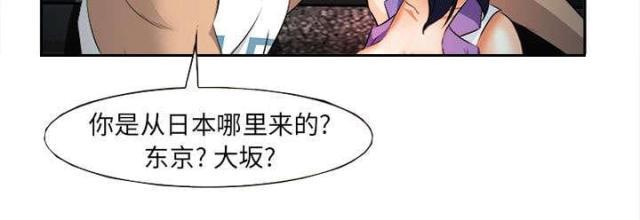 妖神记漫画免费韩漫全集-第28话无删减无遮挡章节图片 