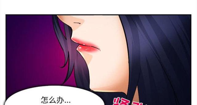 妖神记漫画免费韩漫全集-第28话无删减无遮挡章节图片 