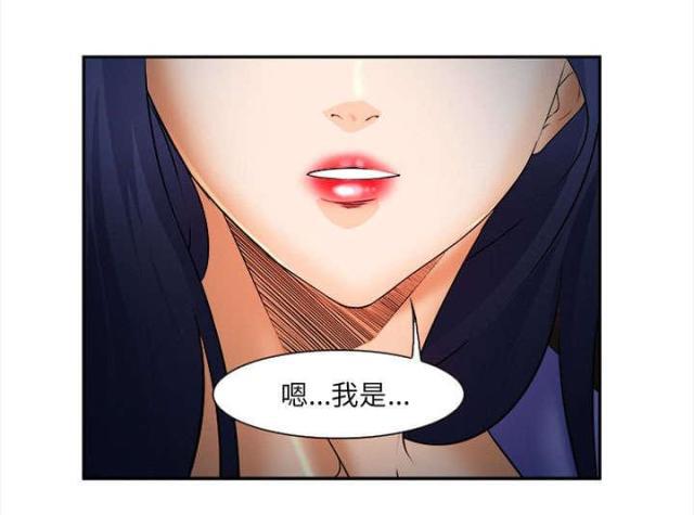 妖神记漫画免费韩漫全集-第28话无删减无遮挡章节图片 