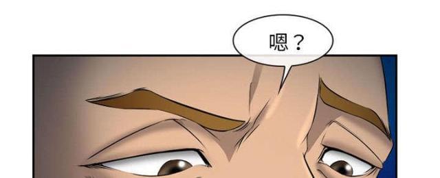 妖神记漫画免费韩漫全集-第28话无删减无遮挡章节图片 