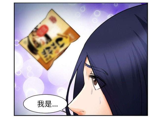 妖神记漫画免费韩漫全集-第29话无删减无遮挡章节图片 
