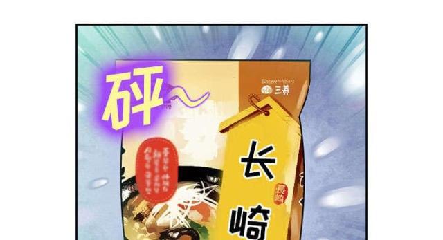 妖神记漫画免费韩漫全集-第29话无删减无遮挡章节图片 