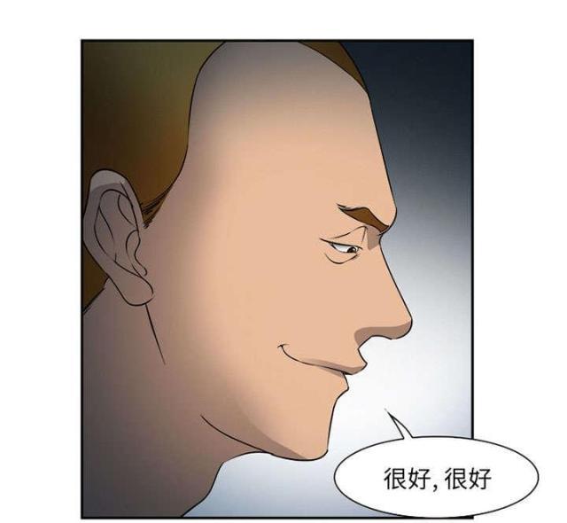 妖神记漫画免费韩漫全集-第29话无删减无遮挡章节图片 