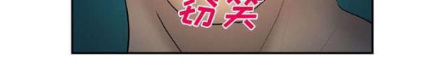 妖神记漫画免费韩漫全集-第29话无删减无遮挡章节图片 