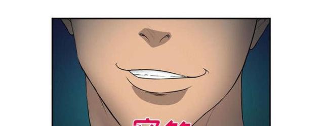 妖神记漫画免费韩漫全集-第29话无删减无遮挡章节图片 