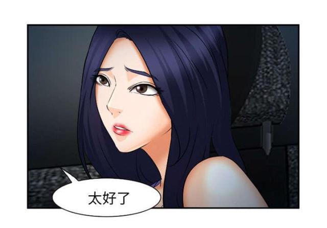 妖神记漫画免费韩漫全集-第29话无删减无遮挡章节图片 