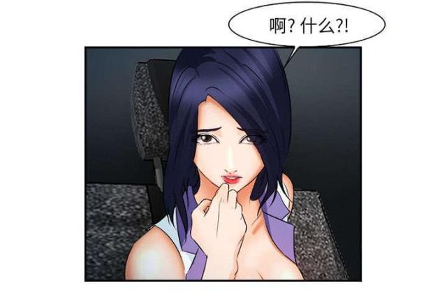 妖神记漫画免费韩漫全集-第29话无删减无遮挡章节图片 