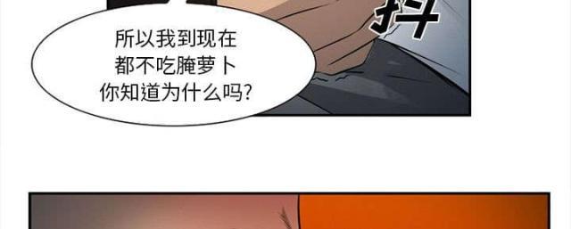 妖神记漫画免费韩漫全集-第29话无删减无遮挡章节图片 