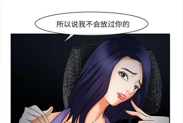 妖神记漫画免费韩漫全集-第29话无删减无遮挡章节图片 