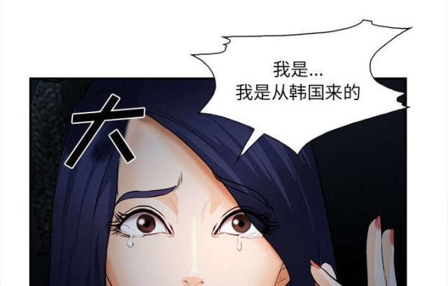 妖神记漫画免费韩漫全集-第29话无删减无遮挡章节图片 