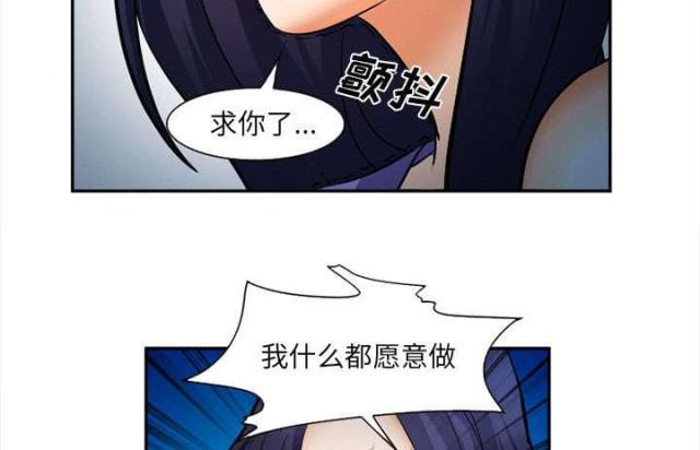 妖神记漫画免费韩漫全集-第29话无删减无遮挡章节图片 