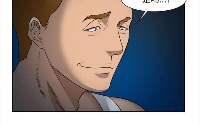 妖神记漫画免费韩漫全集-第29话无删减无遮挡章节图片 