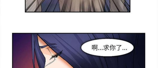 妖神记漫画免费韩漫全集-第29话无删减无遮挡章节图片 