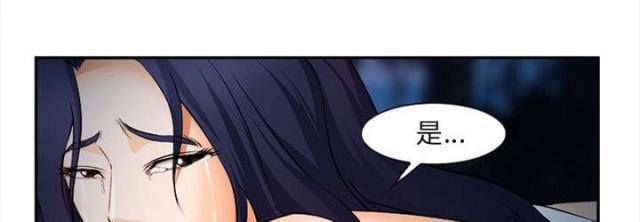 妖神记漫画免费韩漫全集-第30话无删减无遮挡章节图片 