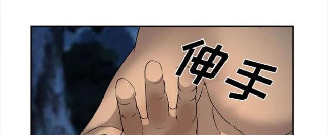 妖神记漫画免费韩漫全集-第30话无删减无遮挡章节图片 
