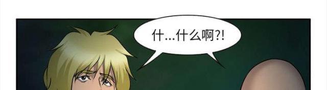 妖神记漫画免费韩漫全集-第30话无删减无遮挡章节图片 