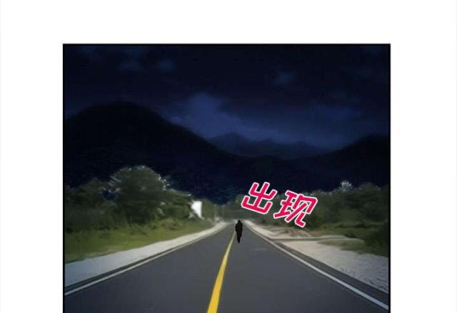 妖神记漫画免费韩漫全集-第30话无删减无遮挡章节图片 