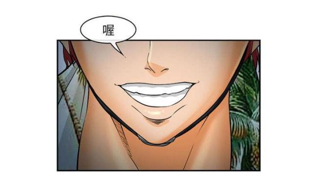妖神记漫画免费韩漫全集-第30话无删减无遮挡章节图片 