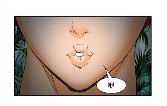 妖神记漫画免费韩漫全集-第30话无删减无遮挡章节图片 