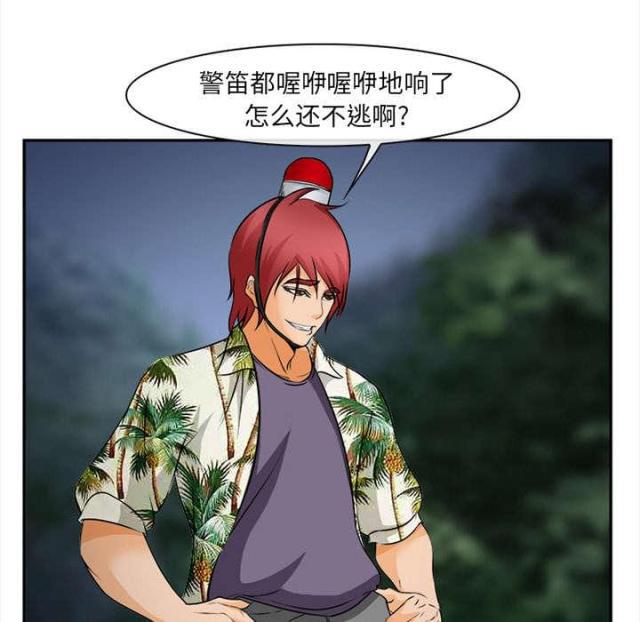 妖神记漫画免费韩漫全集-第30话无删减无遮挡章节图片 