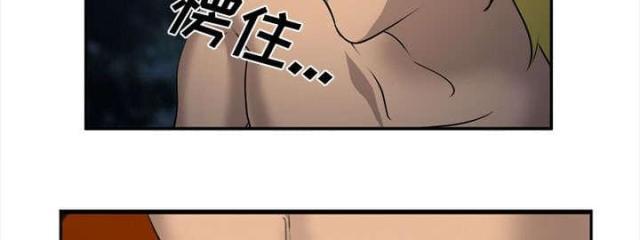 妖神记漫画免费韩漫全集-第30话无删减无遮挡章节图片 