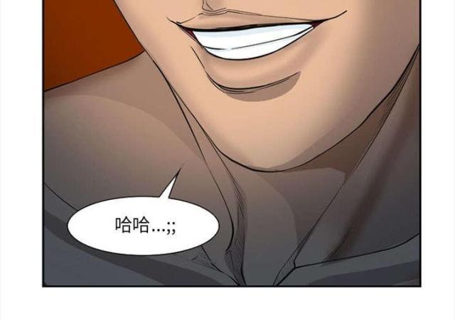 妖神记漫画免费韩漫全集-第30话无删减无遮挡章节图片 