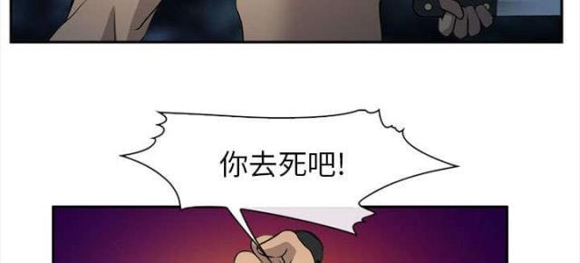 妖神记漫画免费韩漫全集-第30话无删减无遮挡章节图片 