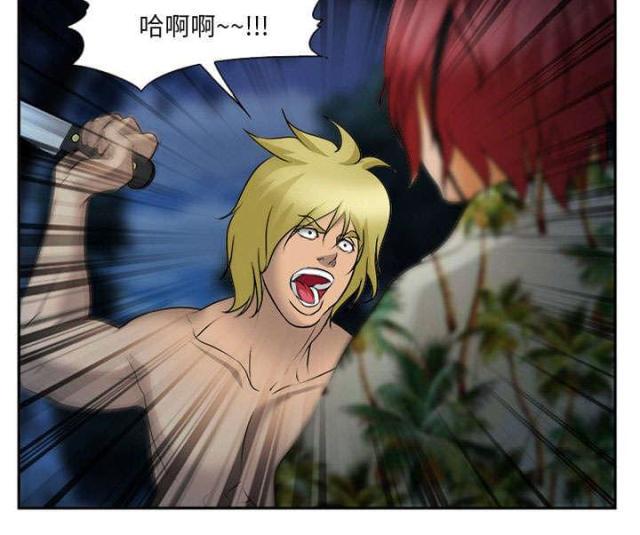 妖神记漫画免费韩漫全集-第30话无删减无遮挡章节图片 