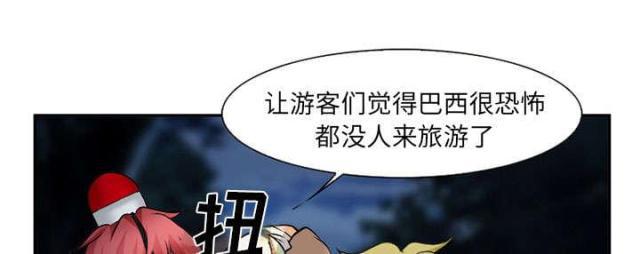 妖神记漫画免费韩漫全集-第30话无删减无遮挡章节图片 