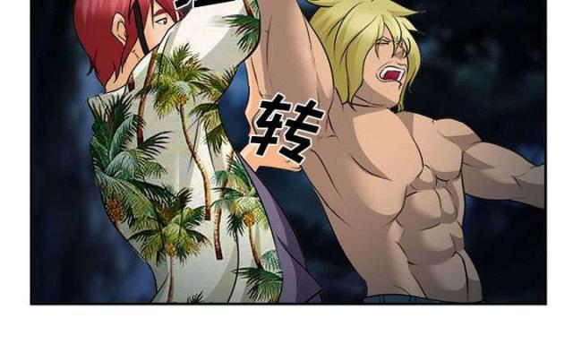 妖神记漫画免费韩漫全集-第30话无删减无遮挡章节图片 
