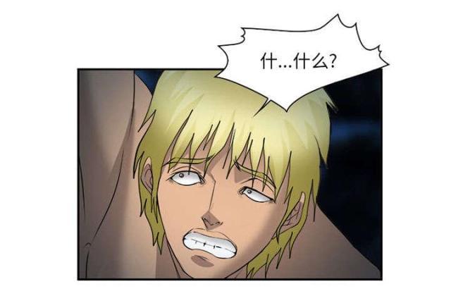 妖神记漫画免费韩漫全集-第30话无删减无遮挡章节图片 